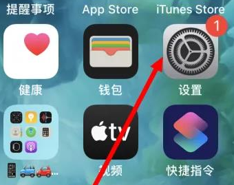 高港苹果维修服务iPhone如何把safari浏览器换成chrome浏览器 