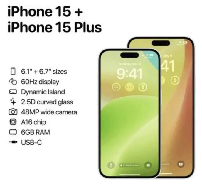 高港苹果15维修服务分享iPhone15有哪些机型 