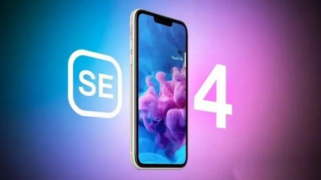高港苹果服务网点分享新iPhone SE4长什么样？后置双摄+灵动岛胶囊屏太出众 
