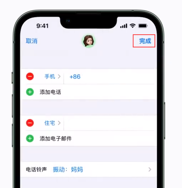 高港苹果手机维修分享iPhone 小技巧：为特定联系人设置专属来电振动模式 