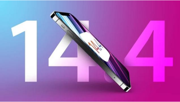 高港苹果手机维修分享升级iOS 14.5后还能降级吗 