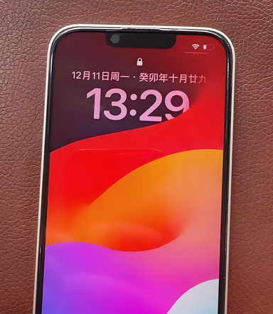 高港苹果14服务站分享苹果14过热自动关机怎么办 